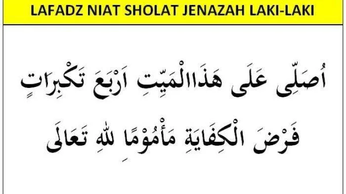 sholat jenazah laki laki