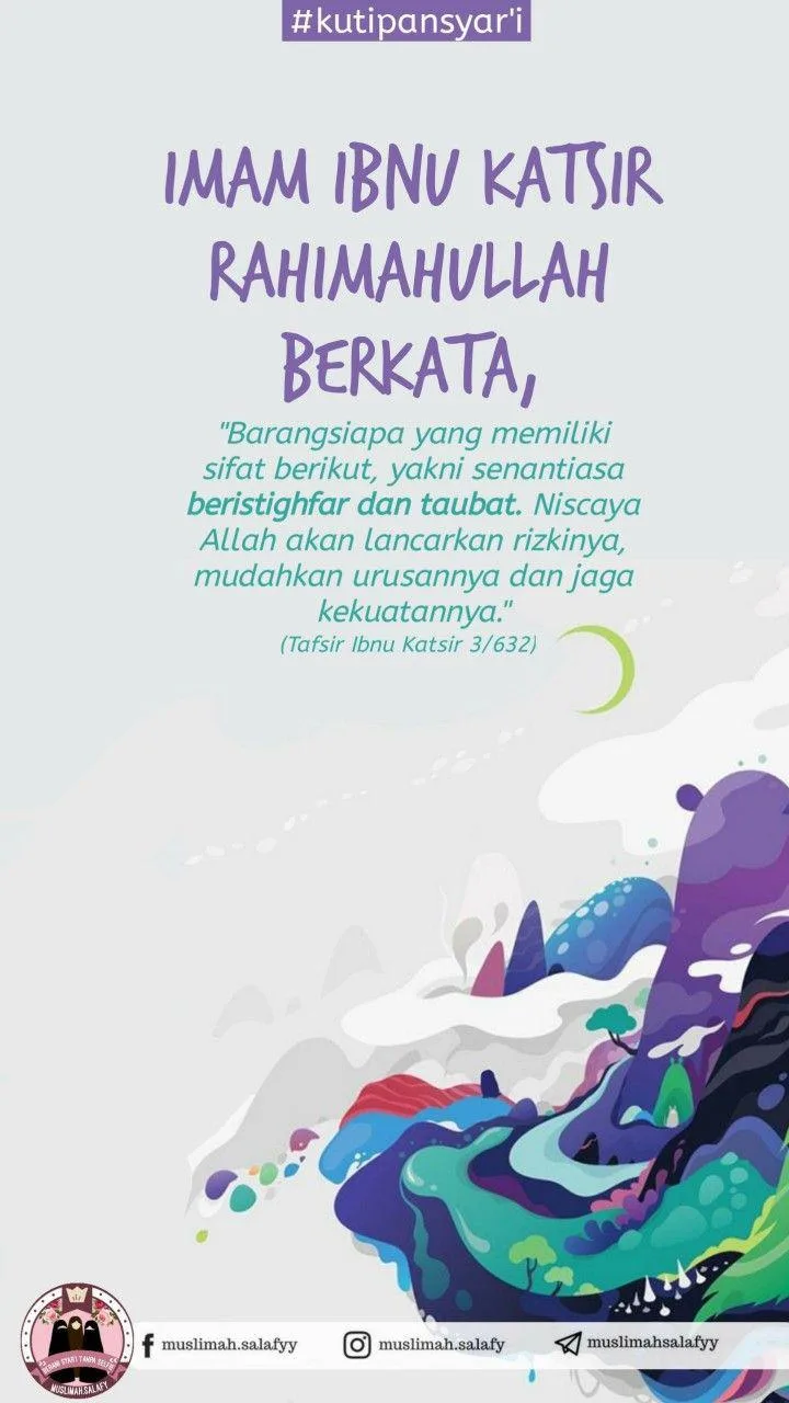 rahimahullah