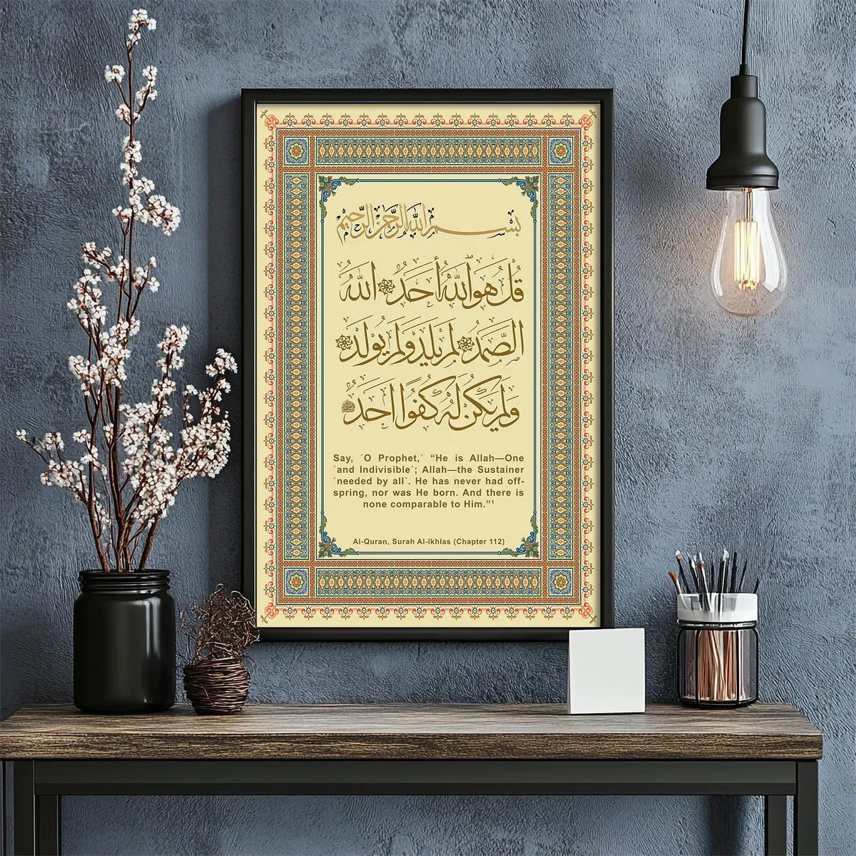 Kesalahan Umum saat Membaca dan Memahami Surat Al-Ikhlas