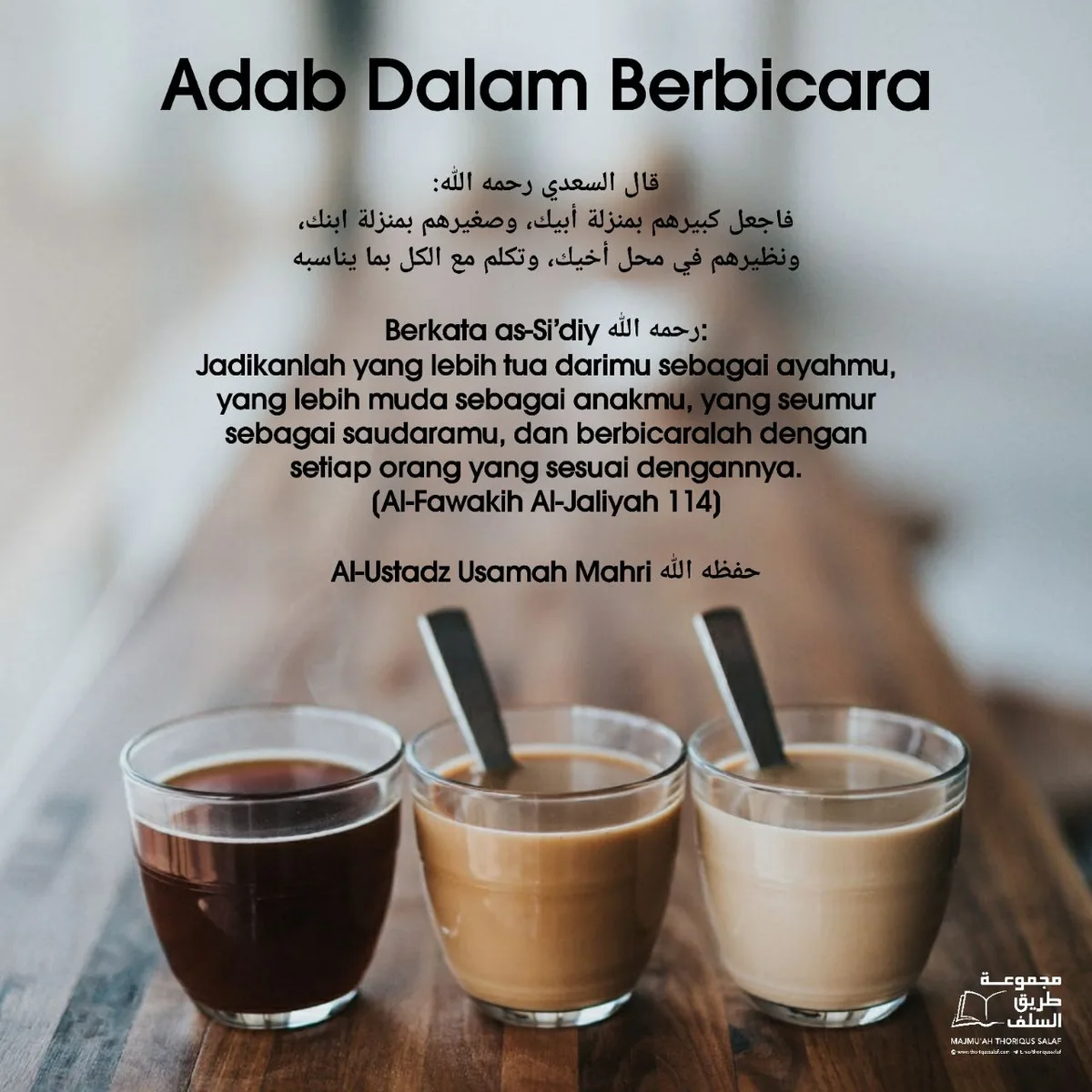 adab berbicara