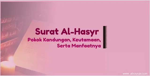 surat al hasyr