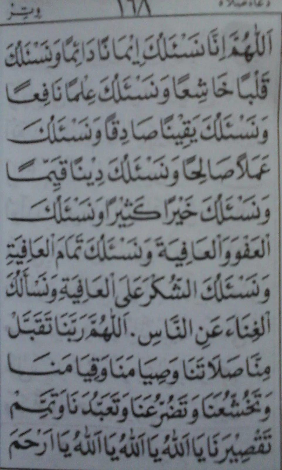 doa setelah sholat tahajud dan witir