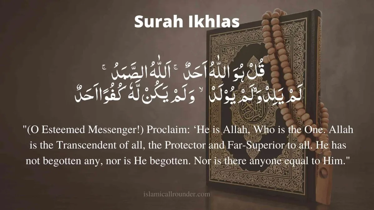 surat al ikhlas
