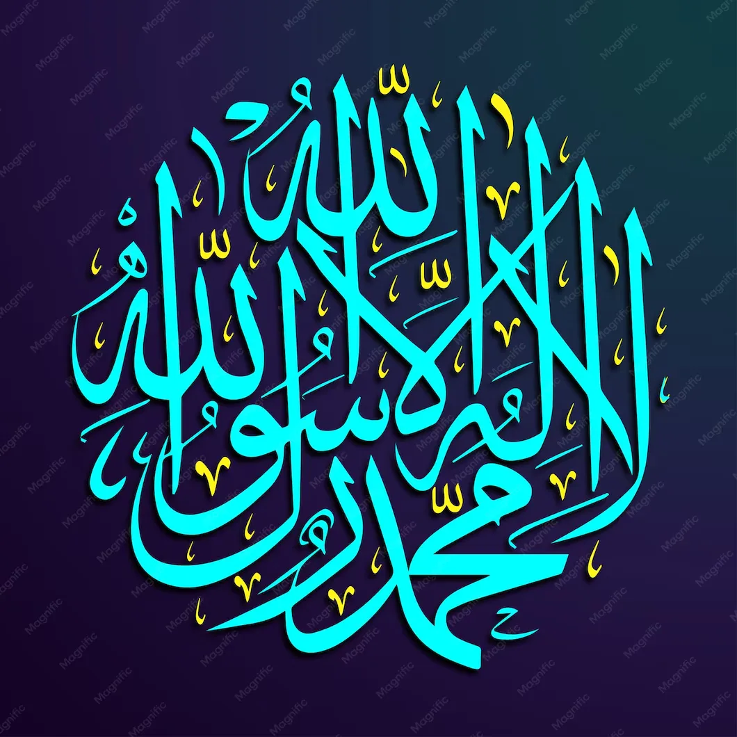 Arti Lailahaillallah dan Kandungan Maknanya dalam Islam