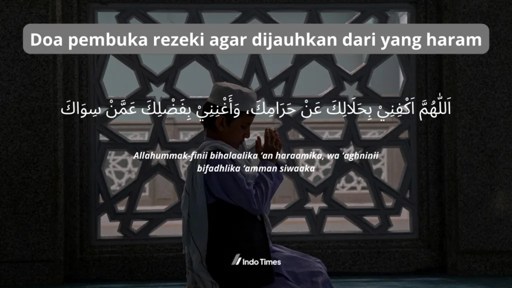 doa rezeki tidak terputus