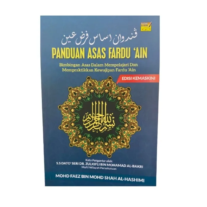ain