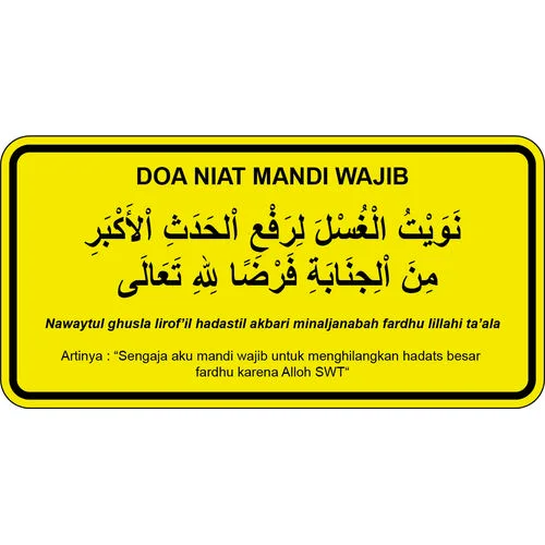 doa mandi wajib wanita