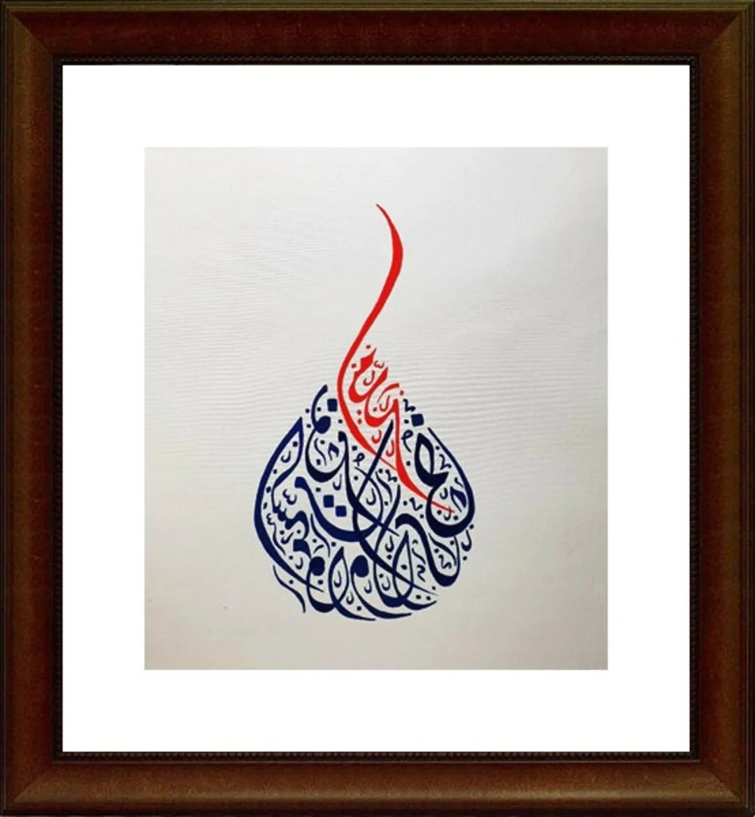 Mengapa Surat Al Nur Wajib Dikenal Generasi Muda