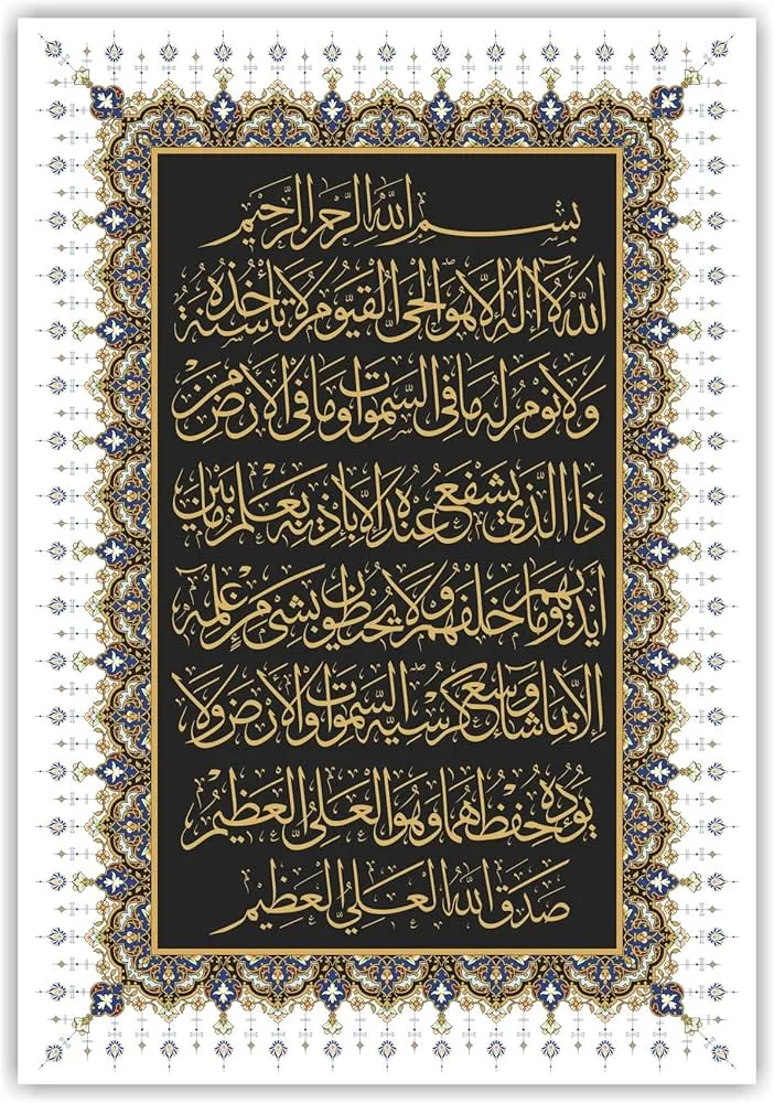 Fungsi Ayat Kursi sebagai Peneguh Tauhid