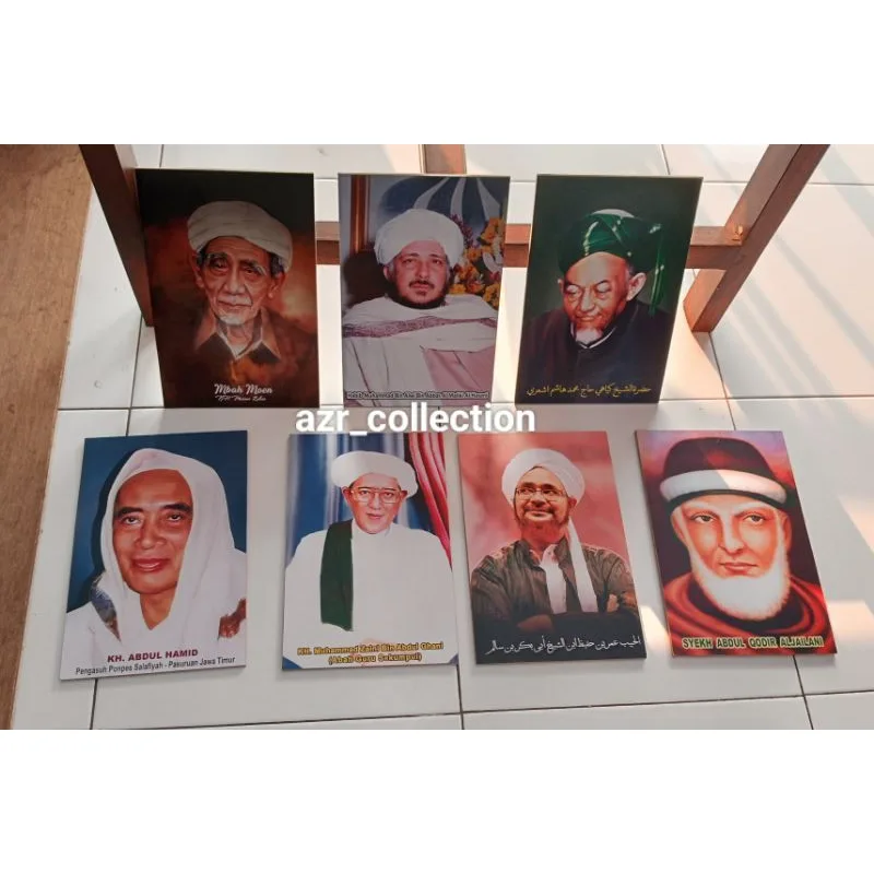 syarat ulama