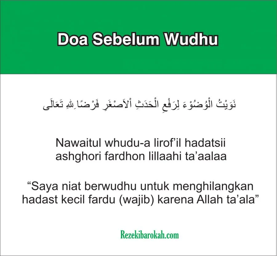 doa setelah wudhu panjang