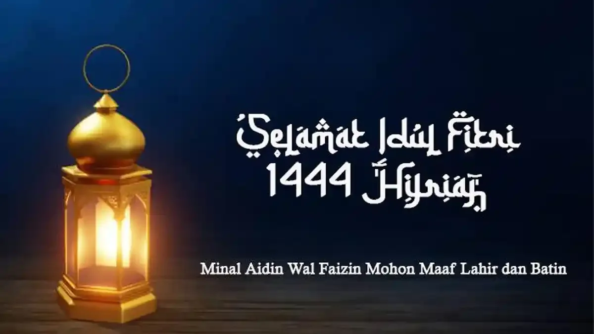 minal aidin wal faizin