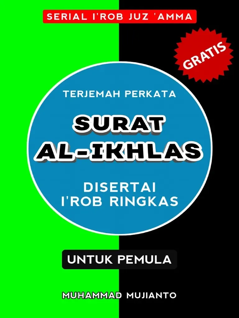surat al ikhlas