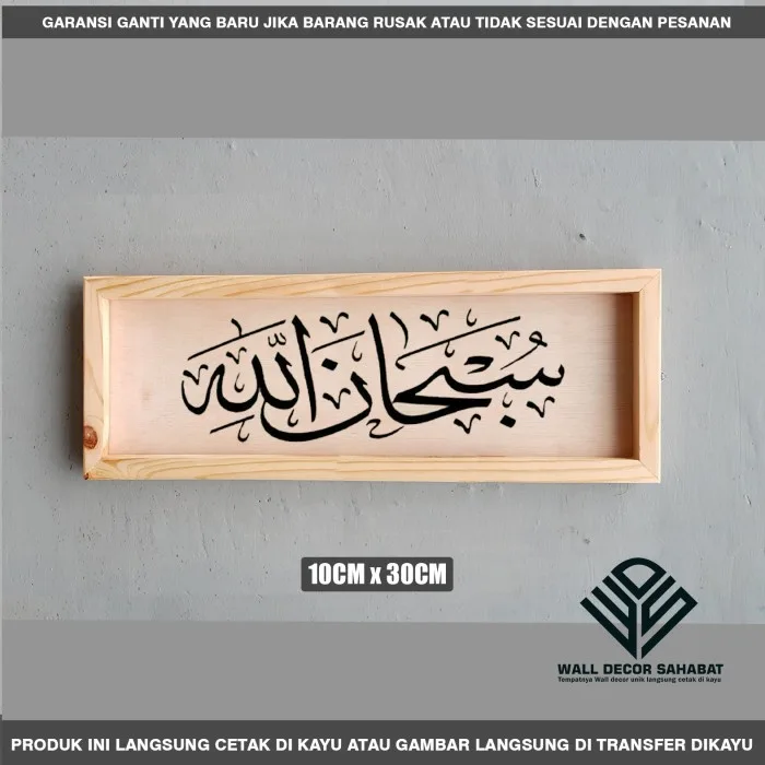 kalimat takbir: Dalil dan Landasan Syariatnya
