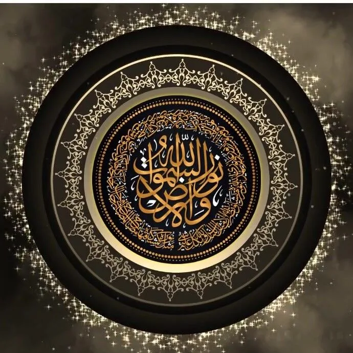 Mengenal Surat Al Nur: Identitas dan Posisinya dalam