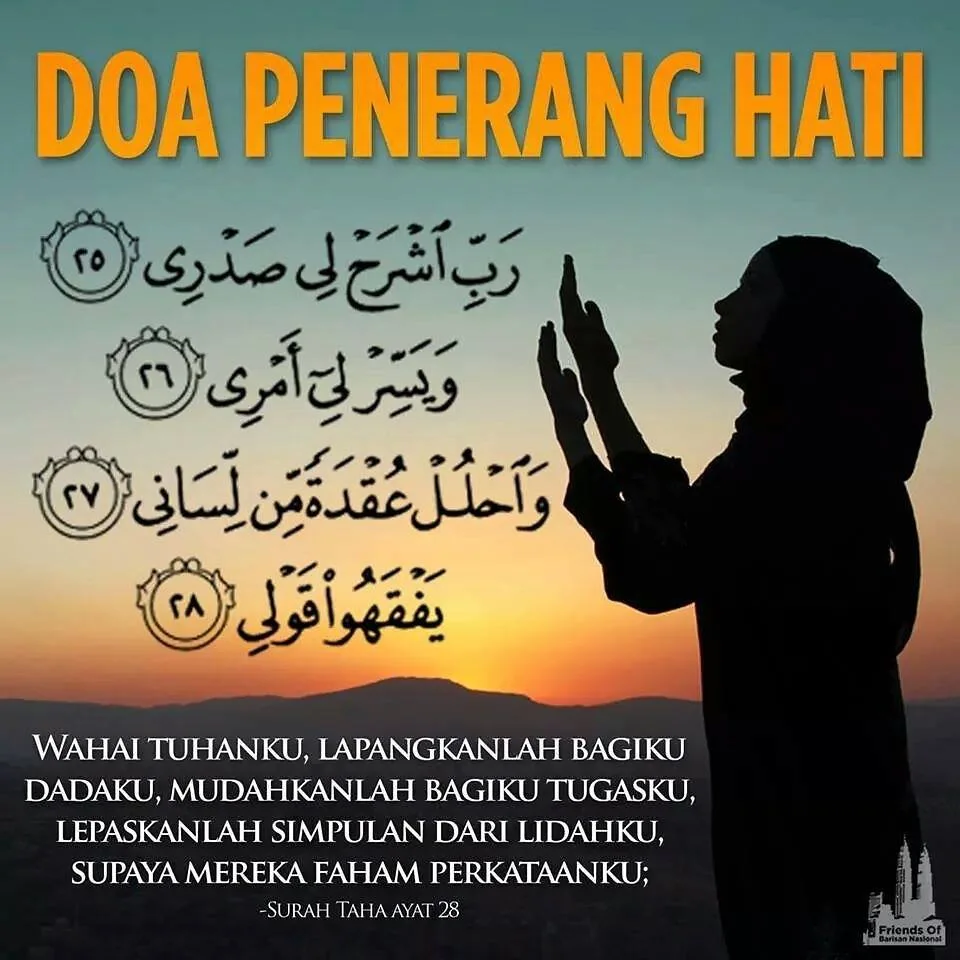 doa ketenangan hati