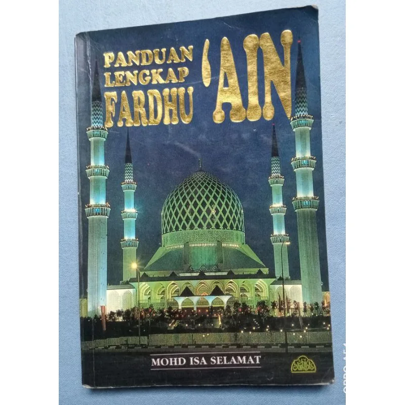 Pertanyaan Umum Seputar Ain