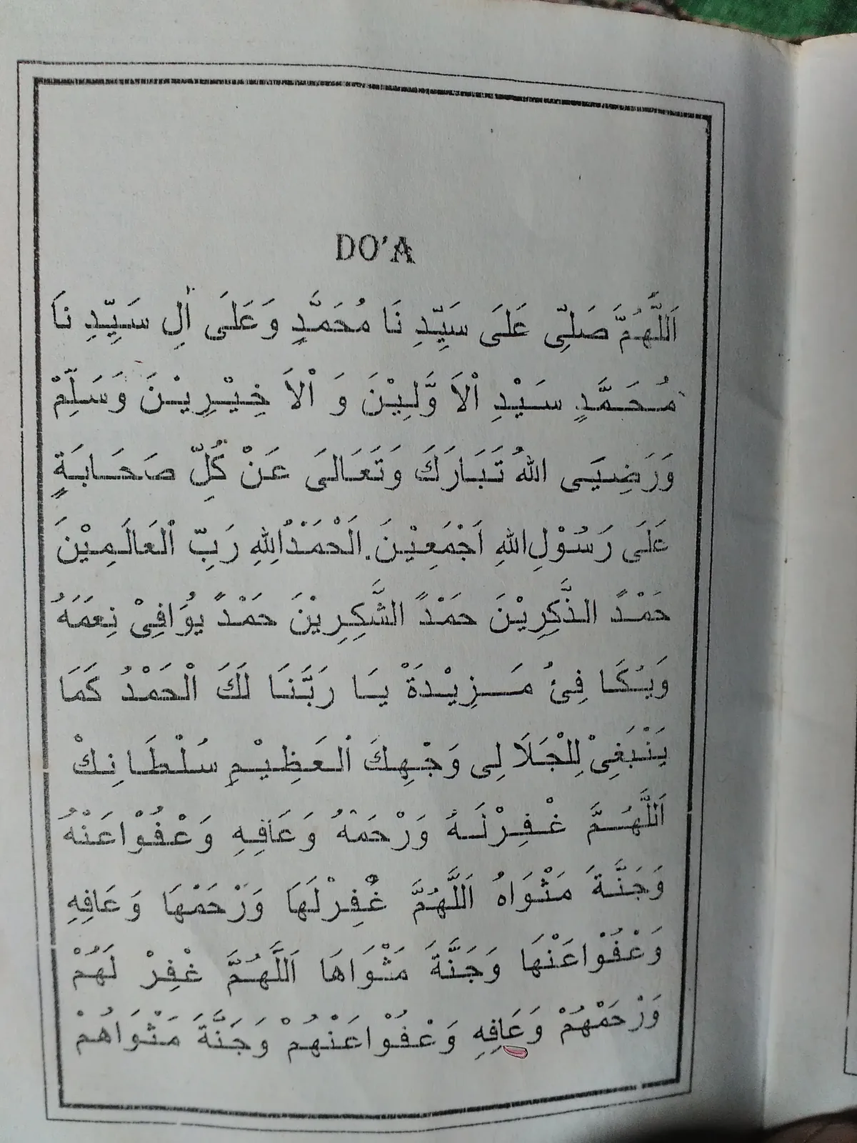 surat tahlil