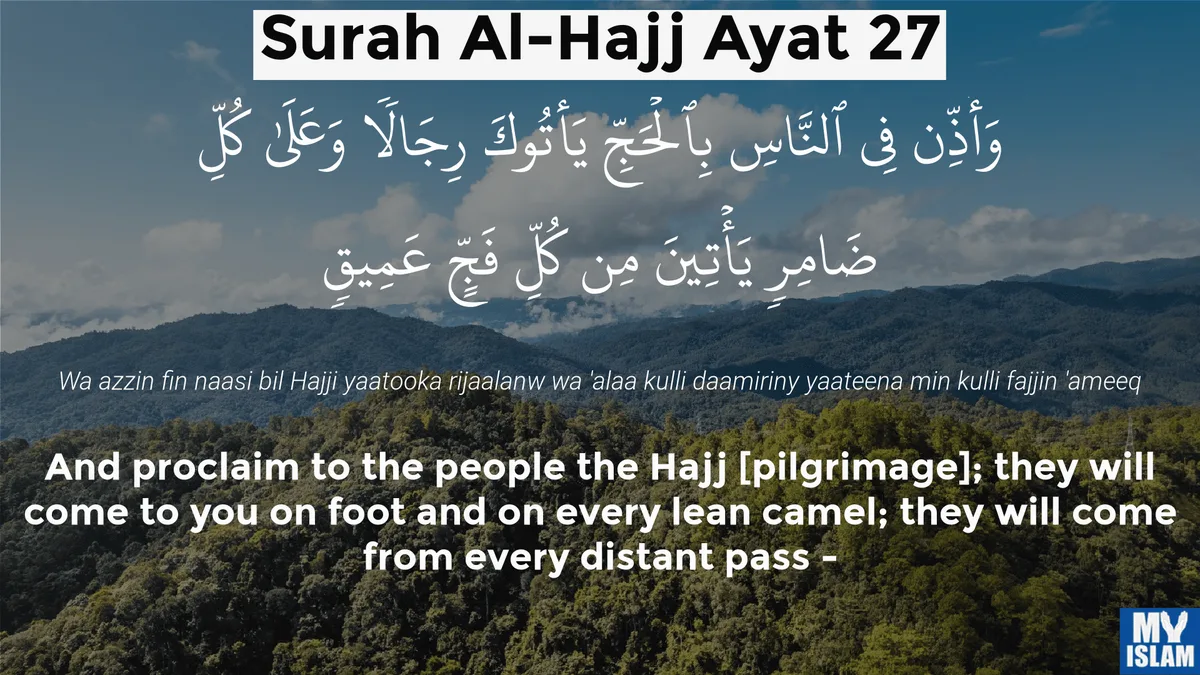 surat al hajj