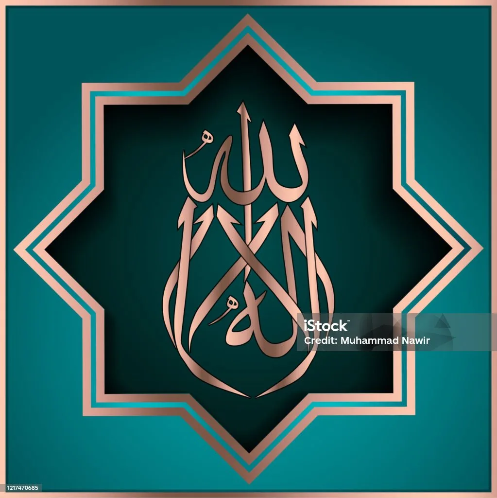 Kesalahpahaman Umum tentang Arti Lailahaillallah