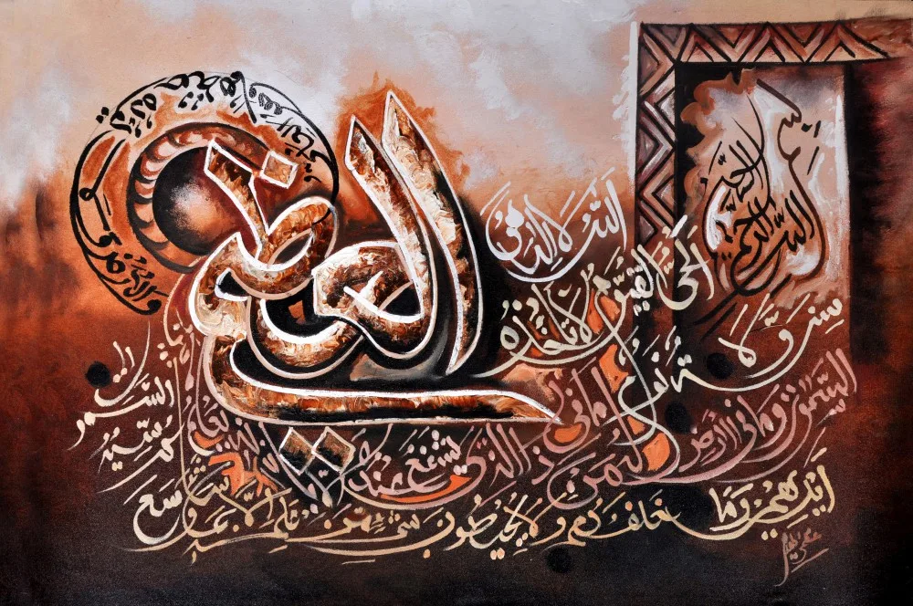 khasiat ayat kursi