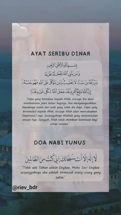 doa seribu dinar