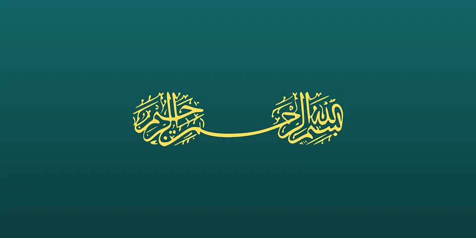 bismillah bahasa arab: Tips Menjaga Konsistensi Latihan Menulis