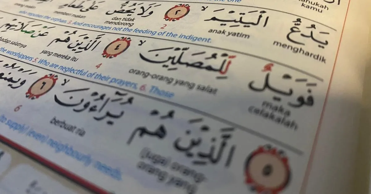al maun artinya