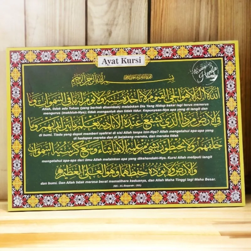 Perbandingan Amalan: Ayat Kursi dan Dzikir Harian Lainnya