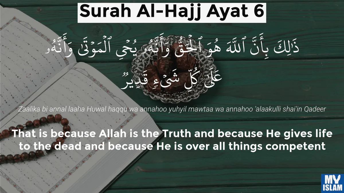 surat al hajj