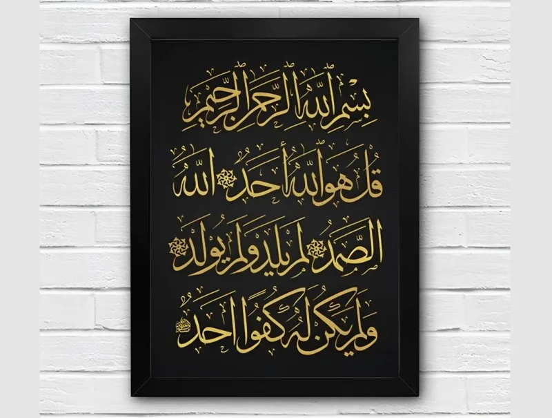 Surat Al-Ikhlas: Bacaan, Arti, dan Keutamaannya