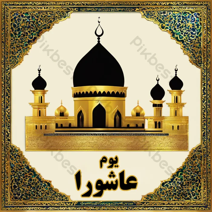 amalan 10 muharram