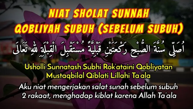 Kesalahan Umum dalam Melafalkan Niat Sholat Qobliyah Subuh