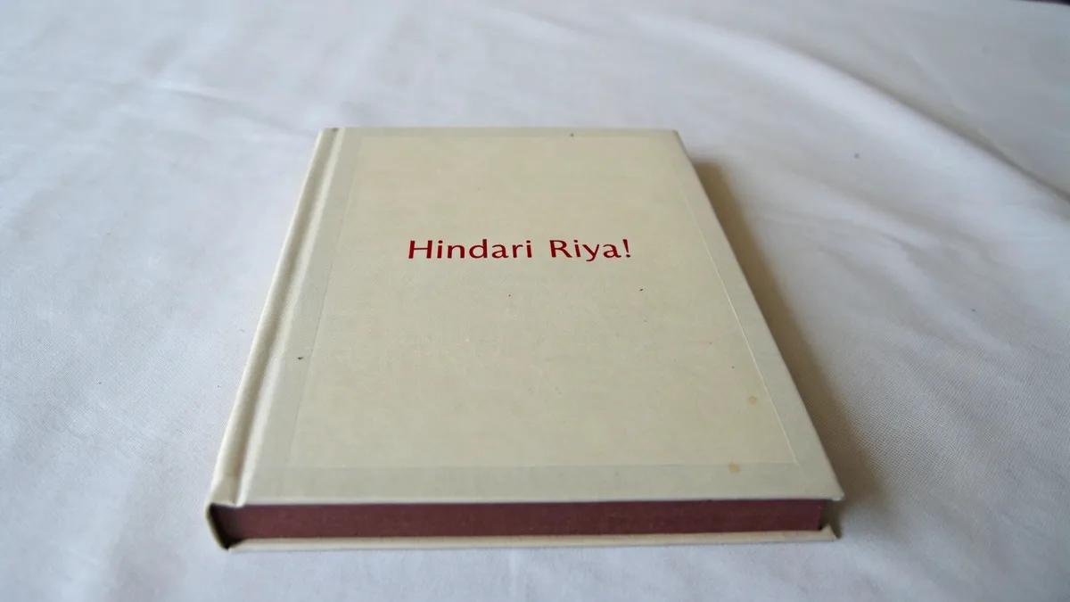 menghindari riya