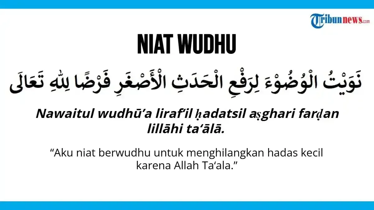 doa sebelum wudhu