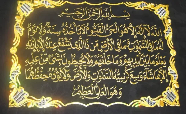 doa seribu dinar
