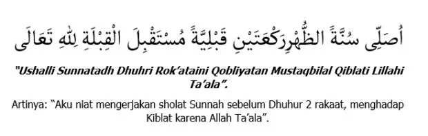 Tips Menghafal Niat Sholat Qobliyah Dzuhur dengan Cepat