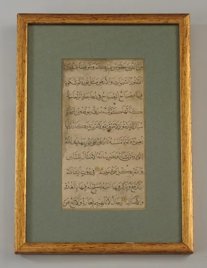 Keutamaan Surat Al Nur: Janji dan Manfaatnya bagi Pembacanya