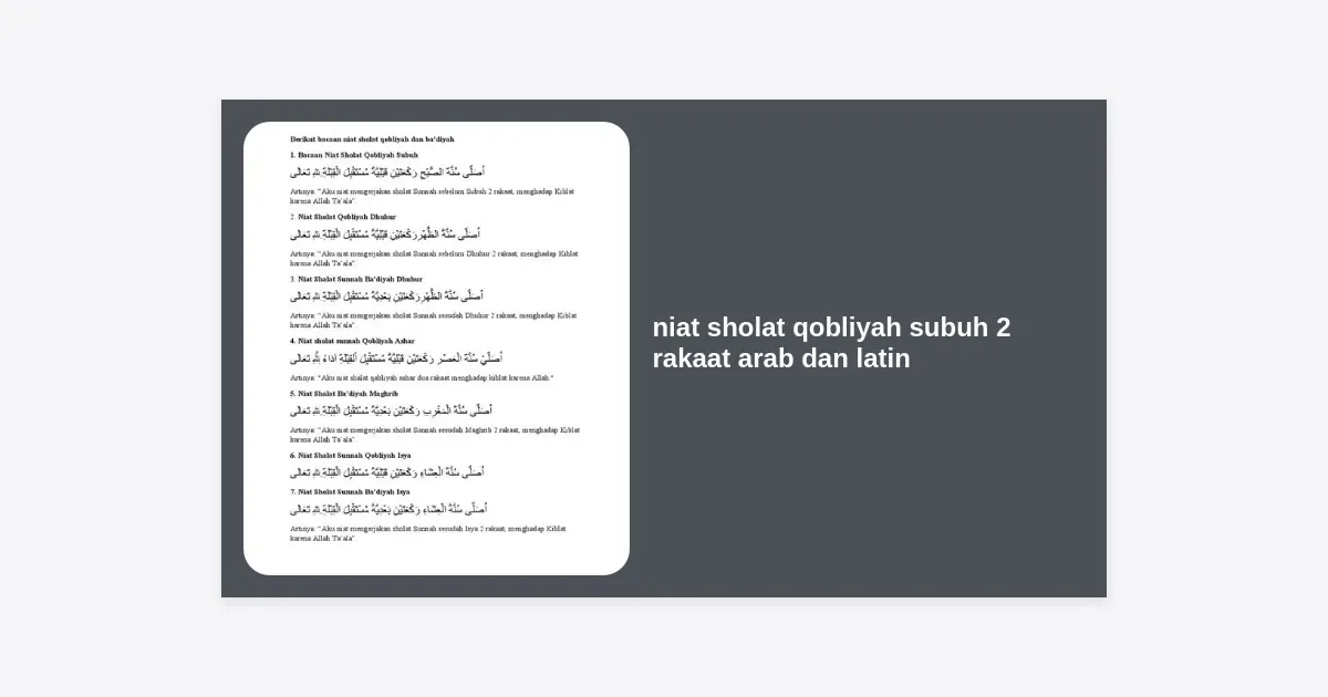 niat sholat qobliyah subuh