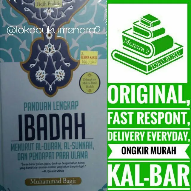 syarat ulama