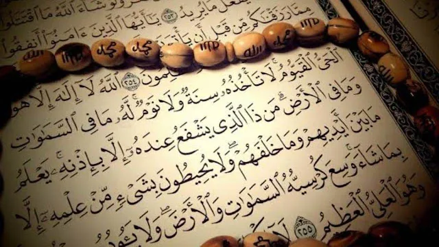 khasiat ayat kursi - Pertanyaan yang Sering Diajukan