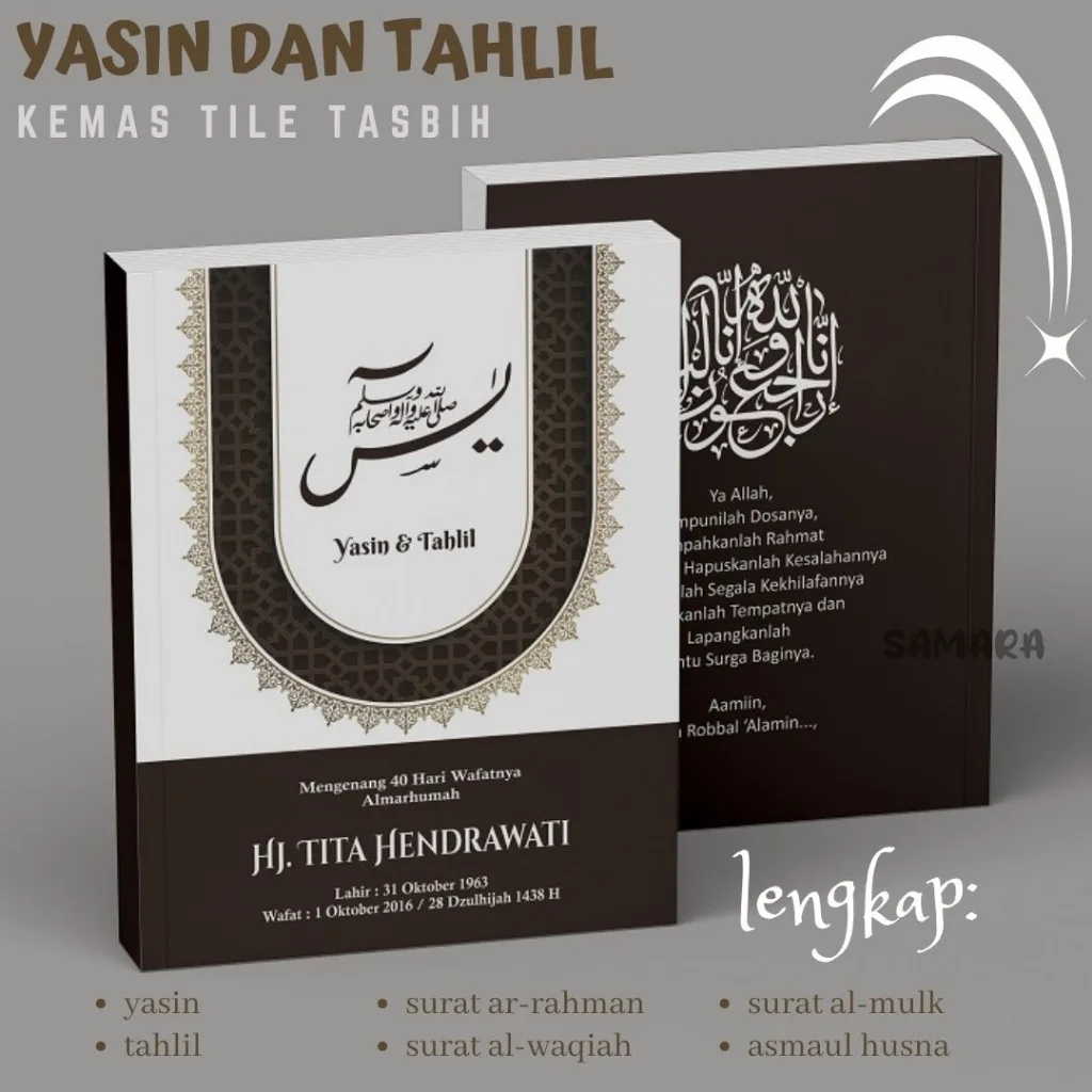 surat tahlil