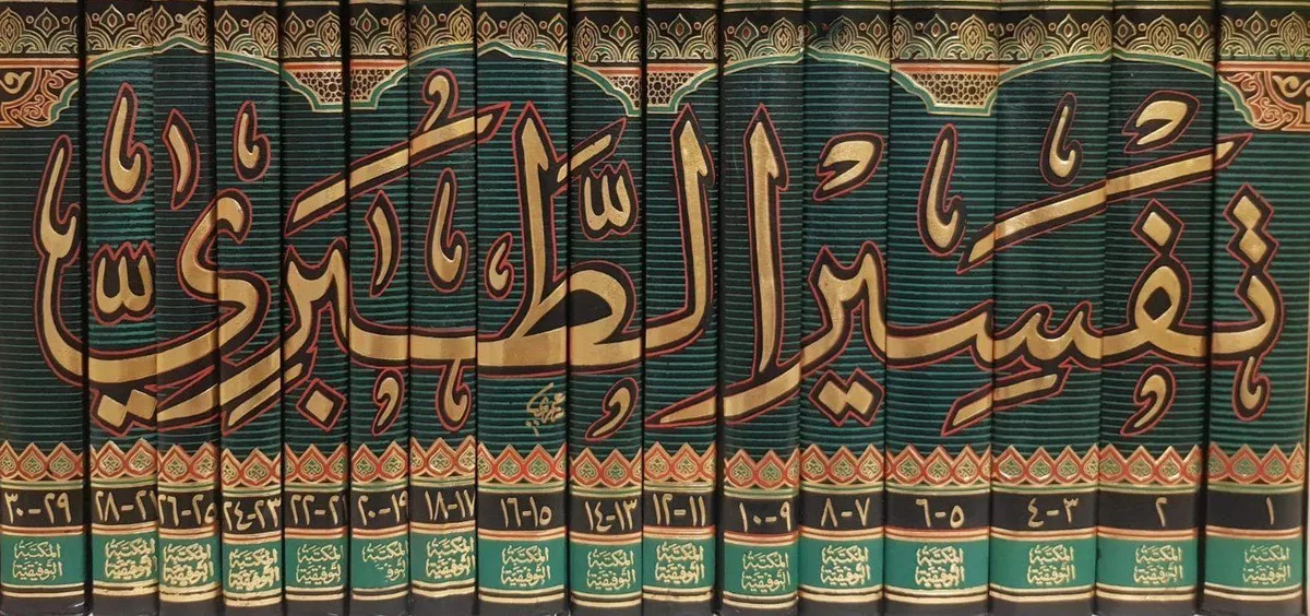 kitab klasik