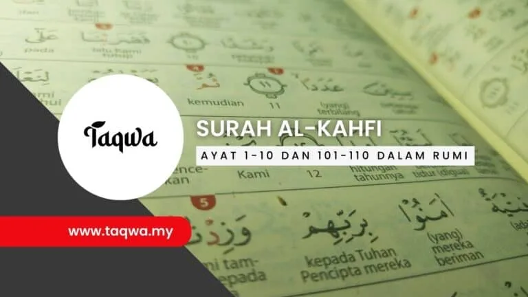 doa setelah baca al kahfi