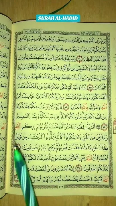 Panduan Praktis Membaca Surat Al-Hadid untuk Pemula