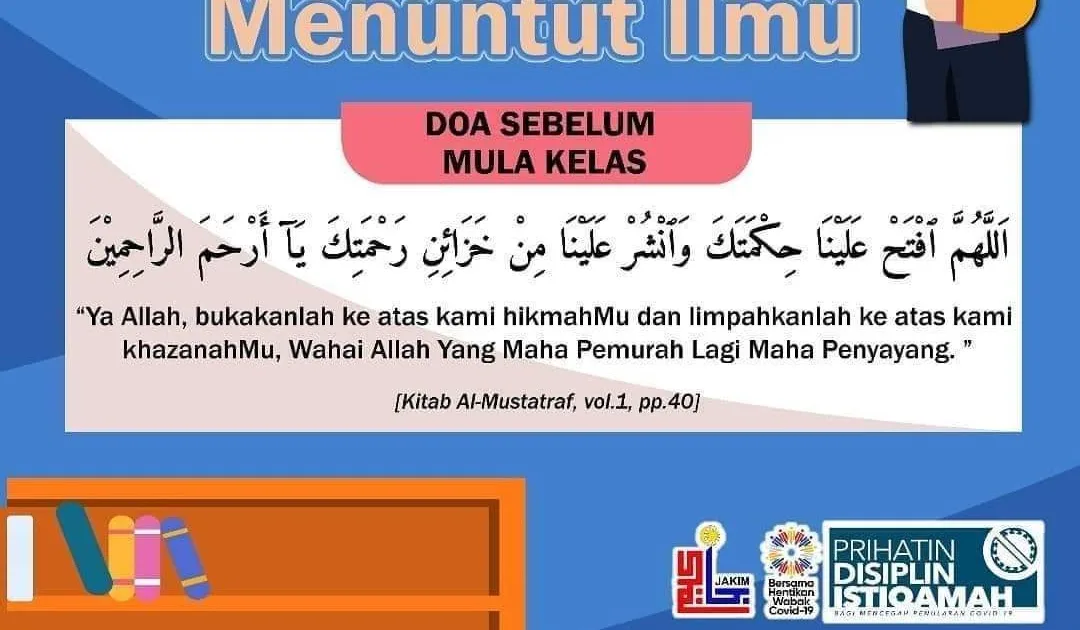 doa menuntut ilmu