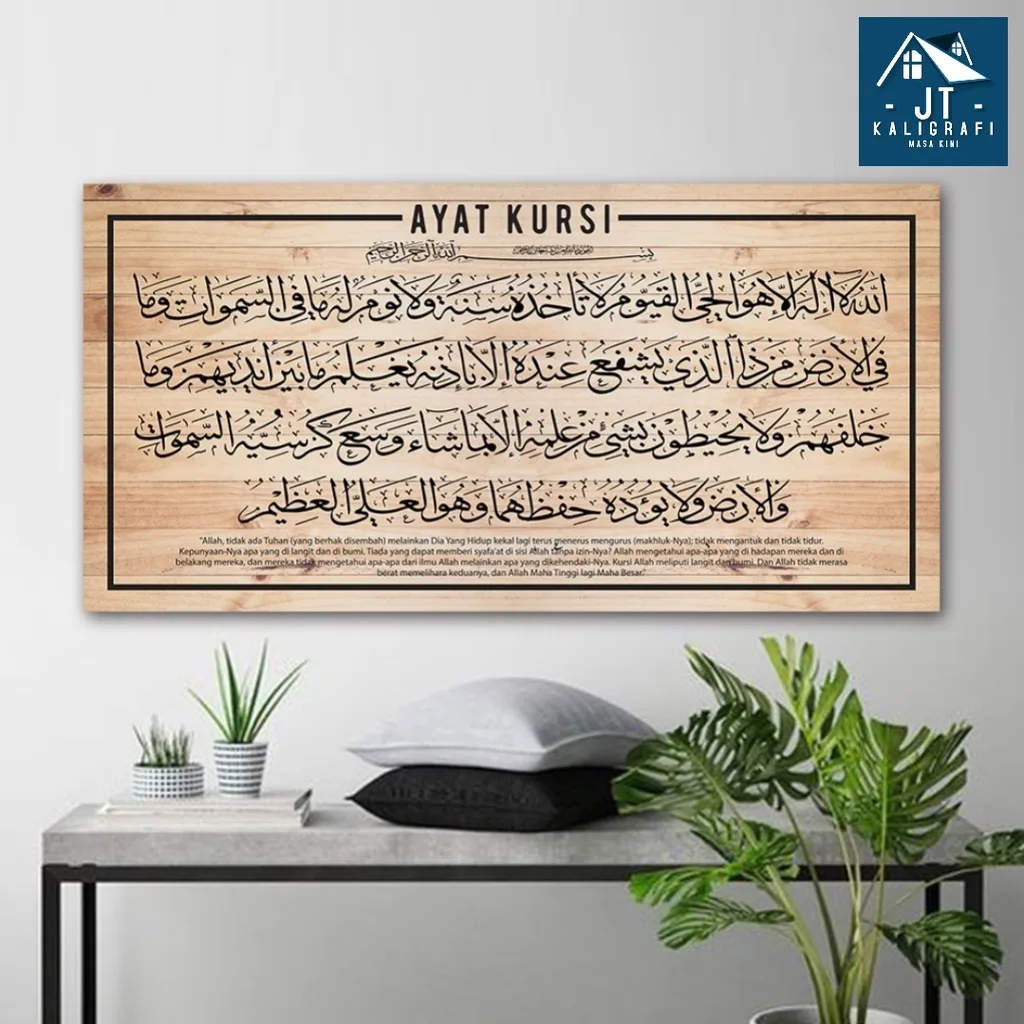 khasiat ayat kursi: Tabel Ringkasan: Bacaan, Arti, dan Keutamaan Ayat Kursi