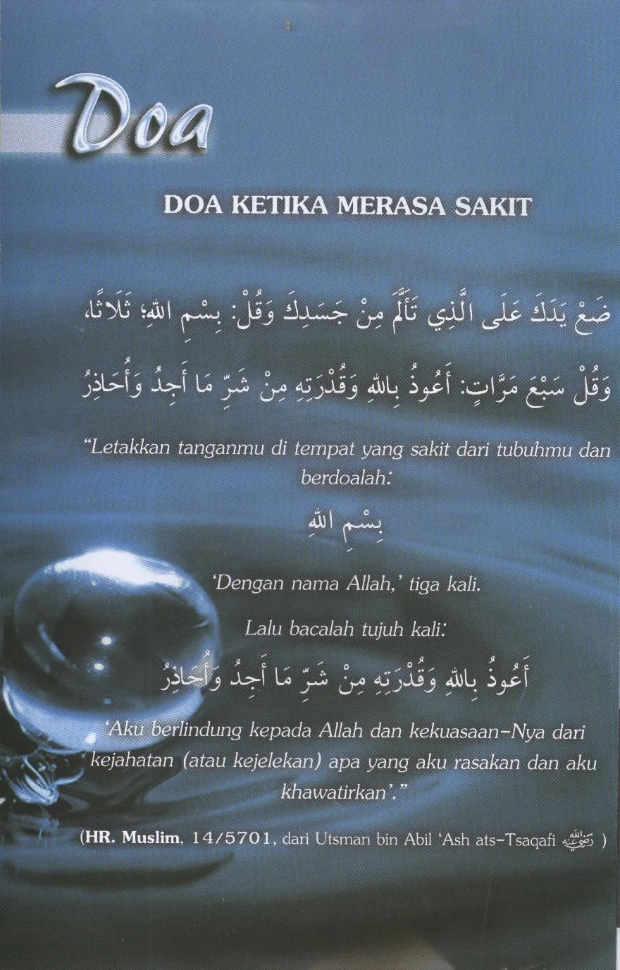 Tabel Ringkasan Doa ketika Sakit