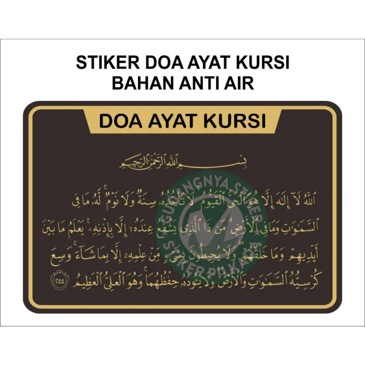 Teks Doa Perlindungan Ayat Kursi Lengkap dalam Tulisan Arab