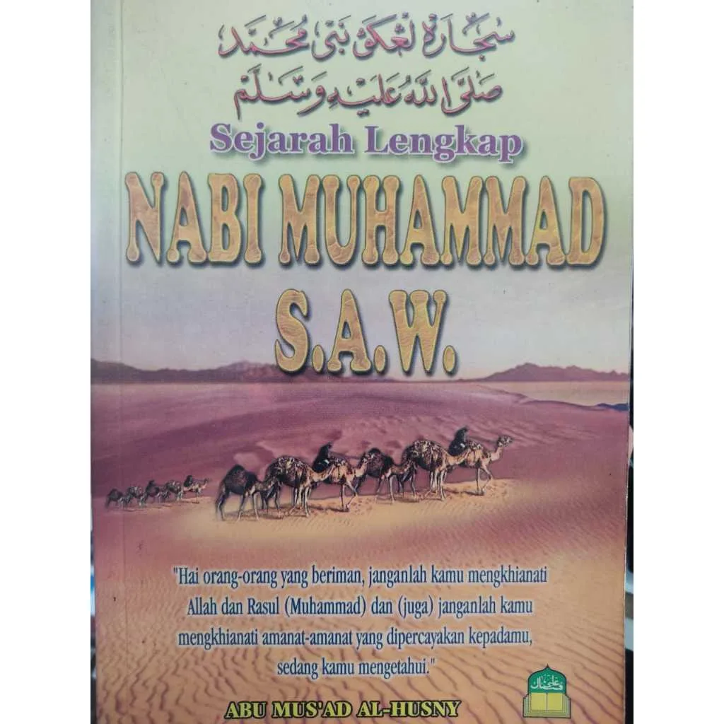 nabi muhammad
